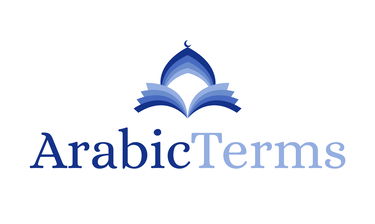 ArabicTerms.com